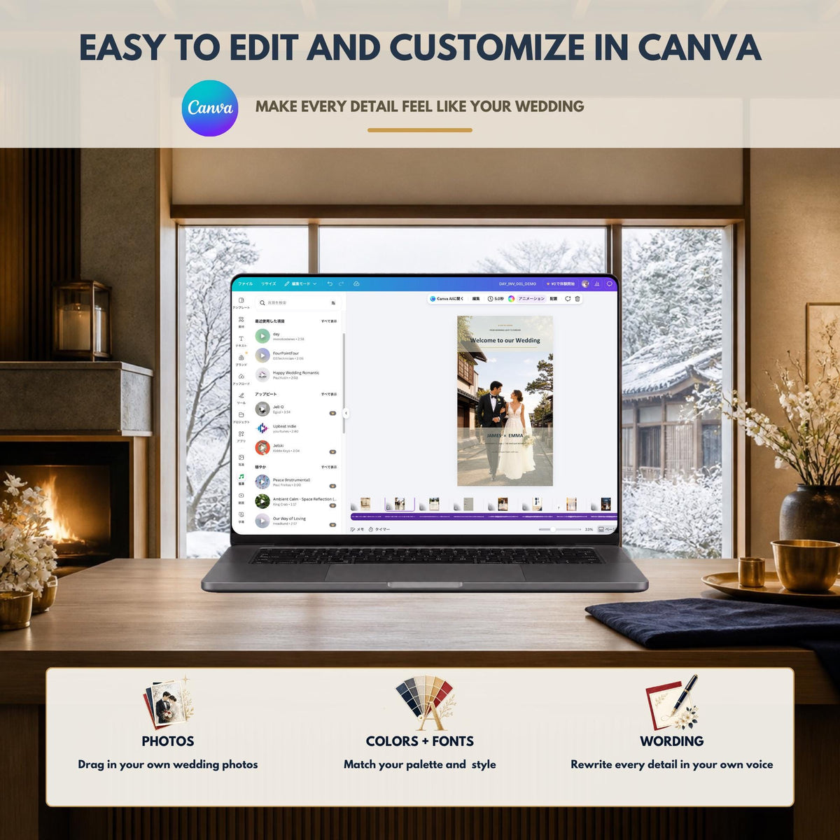 A DAY IN JAPAN Wedding Website Invitation Template — view 10