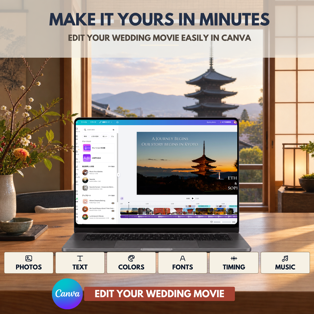KYOTO Wedding Opening Film Template